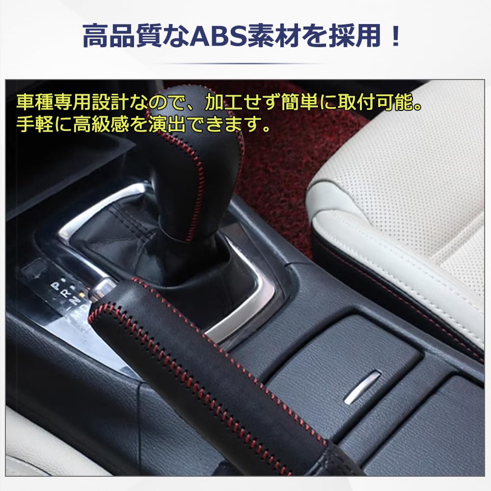 Amazon | CX-5 KE系 対応 前期/後期 合成革 レザーシフトノブ サイド